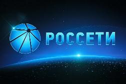 Аттестация VCB в ПАО Россети